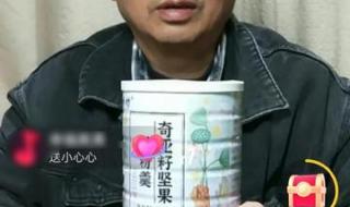 章莹颖父亲的心碎直播