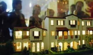 律师谈6女子凑200万买合院