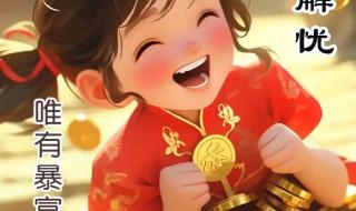 2024年发朋友圈图片