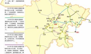 四川高速公路规划图 四川高速公路规划图
