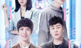 少年之名易烊千玺的期数是多少 易烊千玺加盟少年之名