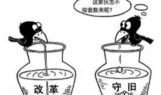 乌鸦还可以用什么办法喝水 乌鸦还可以用什么办法喝水