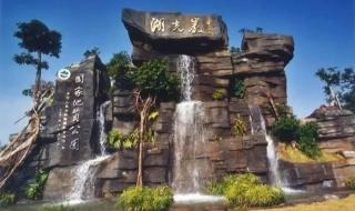 湛江旅游景点大全介绍 湛江旅游景点大全介绍