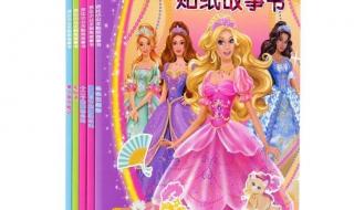 芭比公主之蝴蝶仙子 芭比公主之蝴蝶仙子