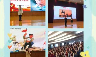 我是接班人夜空中最亮的星