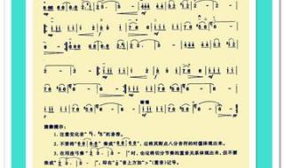 送你一朵玫瑰花简谱 送你一朵玫瑰花简谱