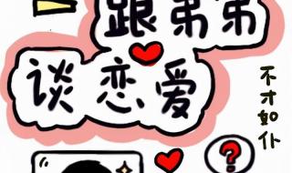 100本经典耐看现言小说 100本经典耐看现言小说