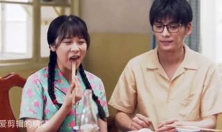 我的傻白甜媳妇电视剧全集 我的傻白甜媳妇电视剧全集