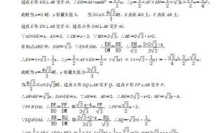 绵阳中考分数线2022年公布 绵阳中考分数线2022年公布