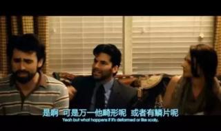 男男可不可以生孩子 男男可不可以生孩子